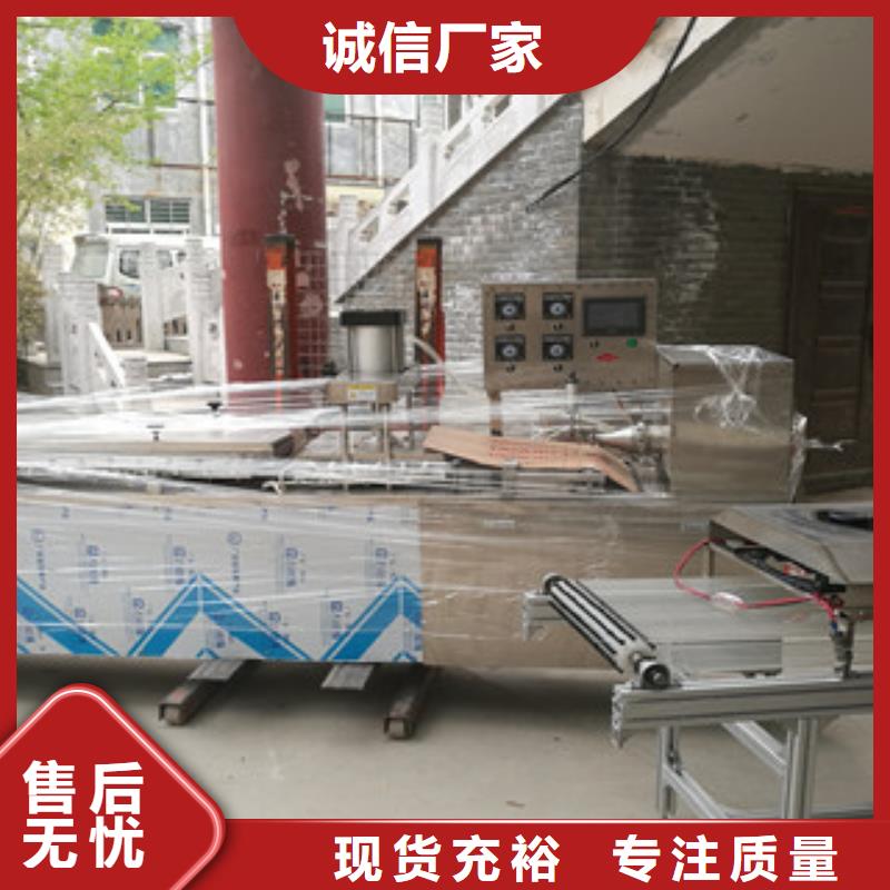 烙馍机按需定制