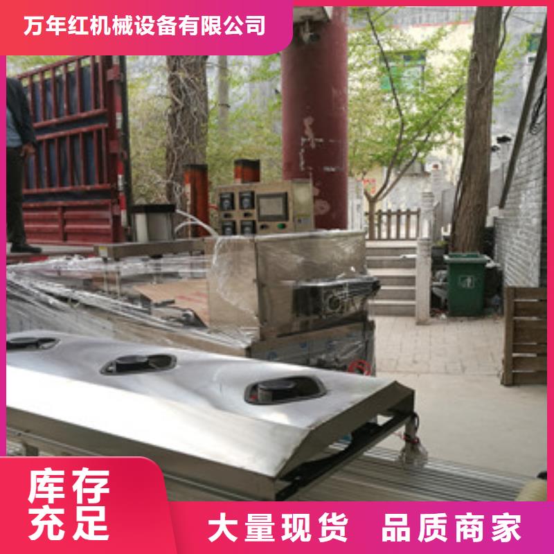 烙馍机-洗面筋机工期短发货快