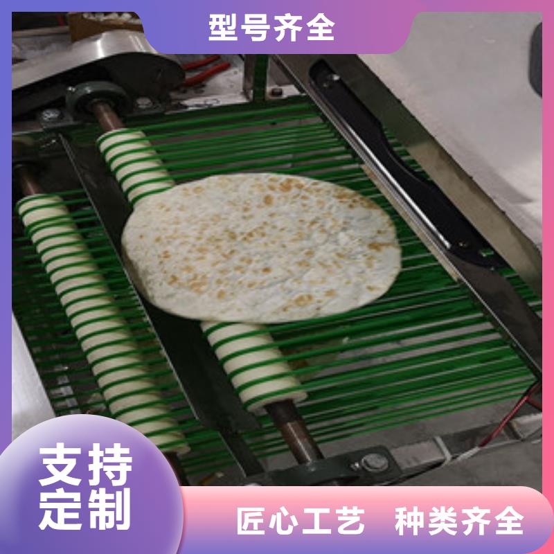 烙馍机现货 红机械设备(安康市分公司)