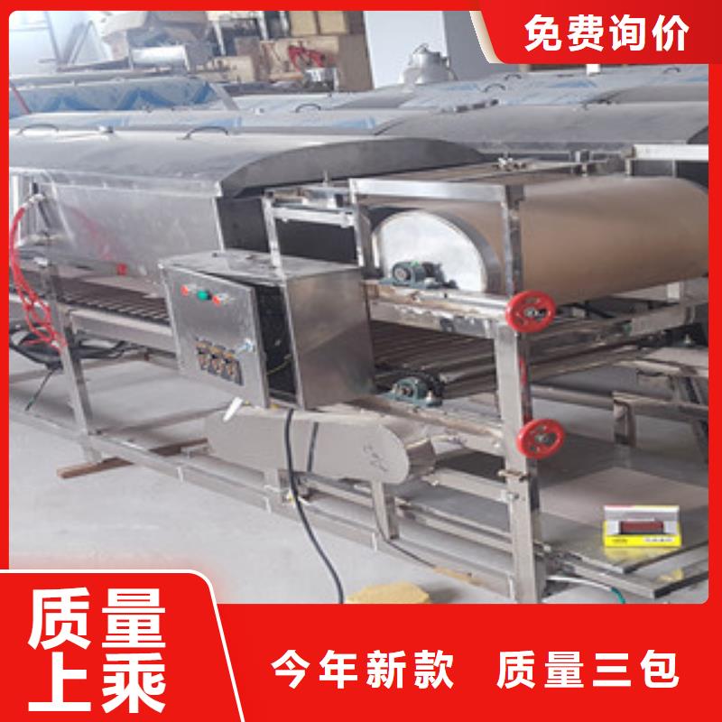 凉皮机洗面筋机量大更优惠