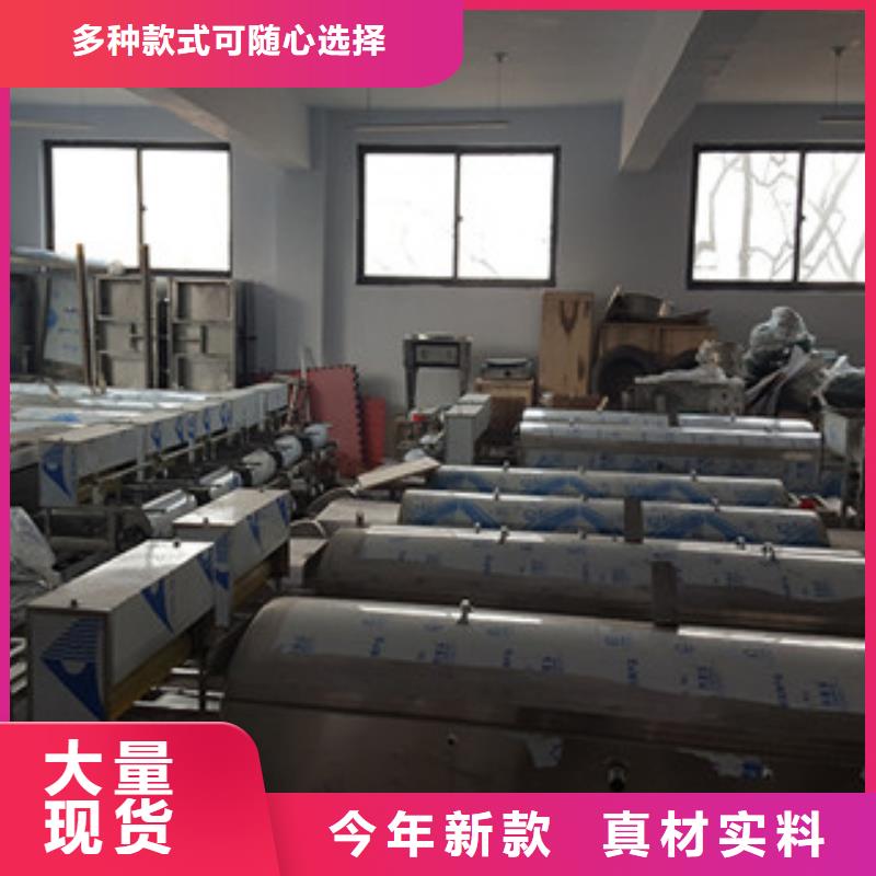 【 凉皮机,河粉机精品选购】 红机械设备(怀化市分公司)
