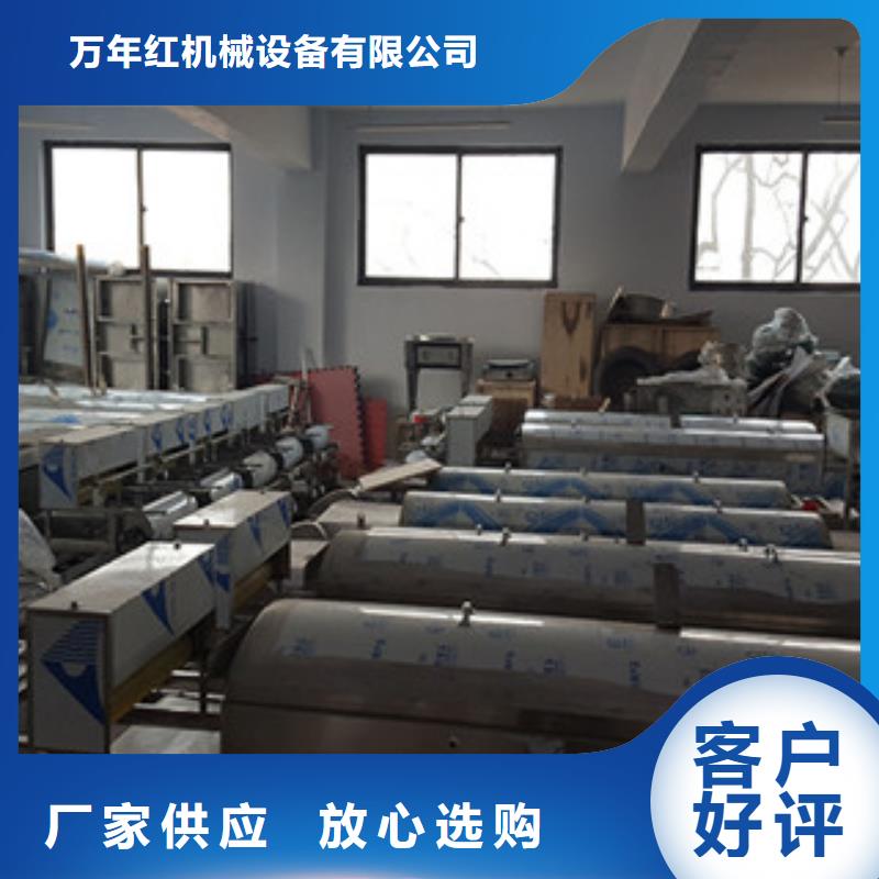 【 凉皮机-烤鸭饼机品质好才是硬道理】由万年红为您