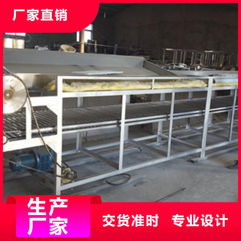 【 凉皮机,河粉机精品选购】 红机械设备(怀化市分公司)