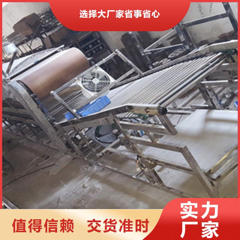 凉皮机洗面筋机现货齐全售后无忧