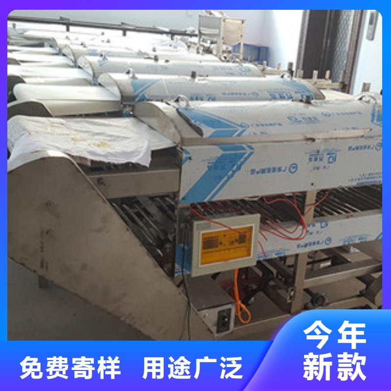 凉皮机可接急单