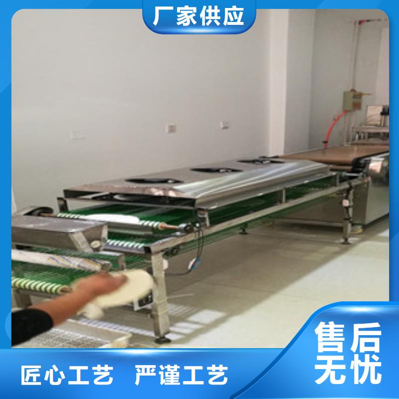 单饼机河粉机品牌专营