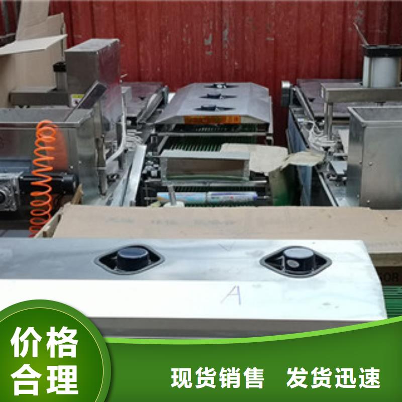 【烤鸭饼机】凉皮机质量无忧万年红