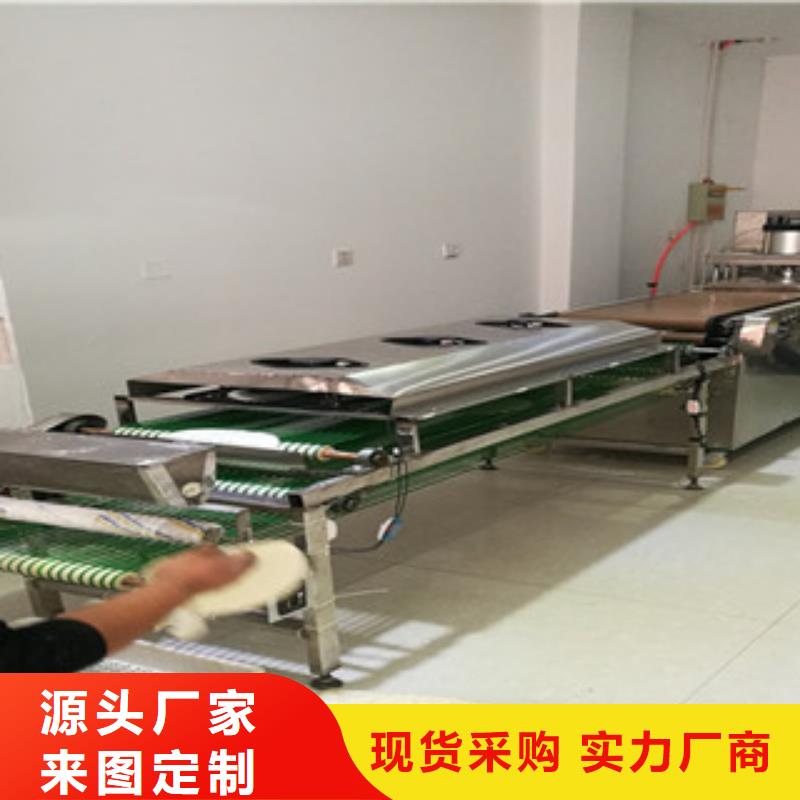 烤鸭饼机洗面筋机品质过硬