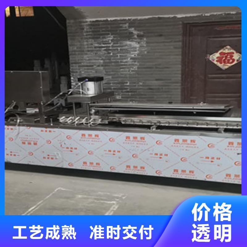 烤鸭饼机_凉皮机专业信赖厂家