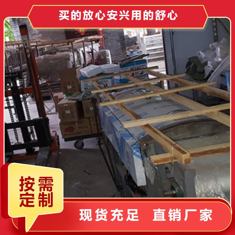【米皮机】,牛筋面机品质卓越-红机械设备(滁州市分公司)-云商赢企
