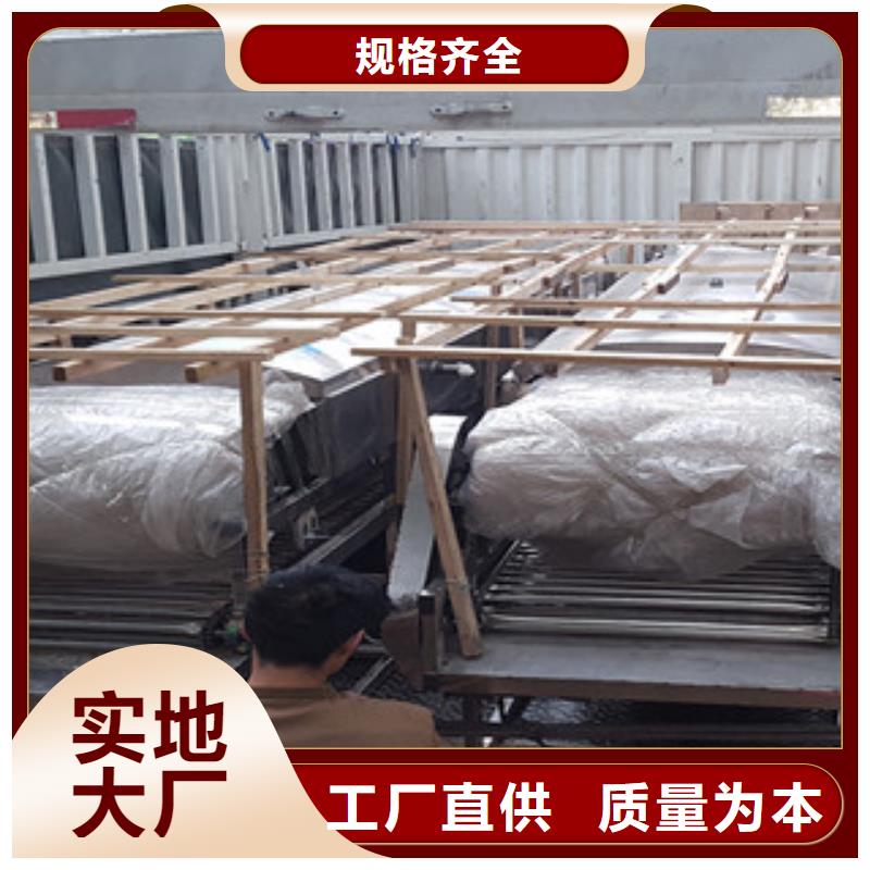 【米皮机】水烙馍机实力大厂家
