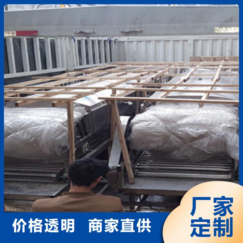 万年红【米皮机】洗面筋机精选优质材料-云商赢企