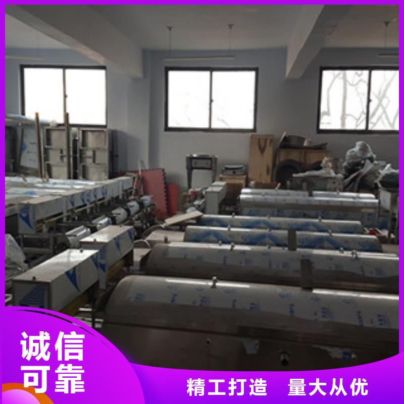 米皮机凉皮机采购无忧