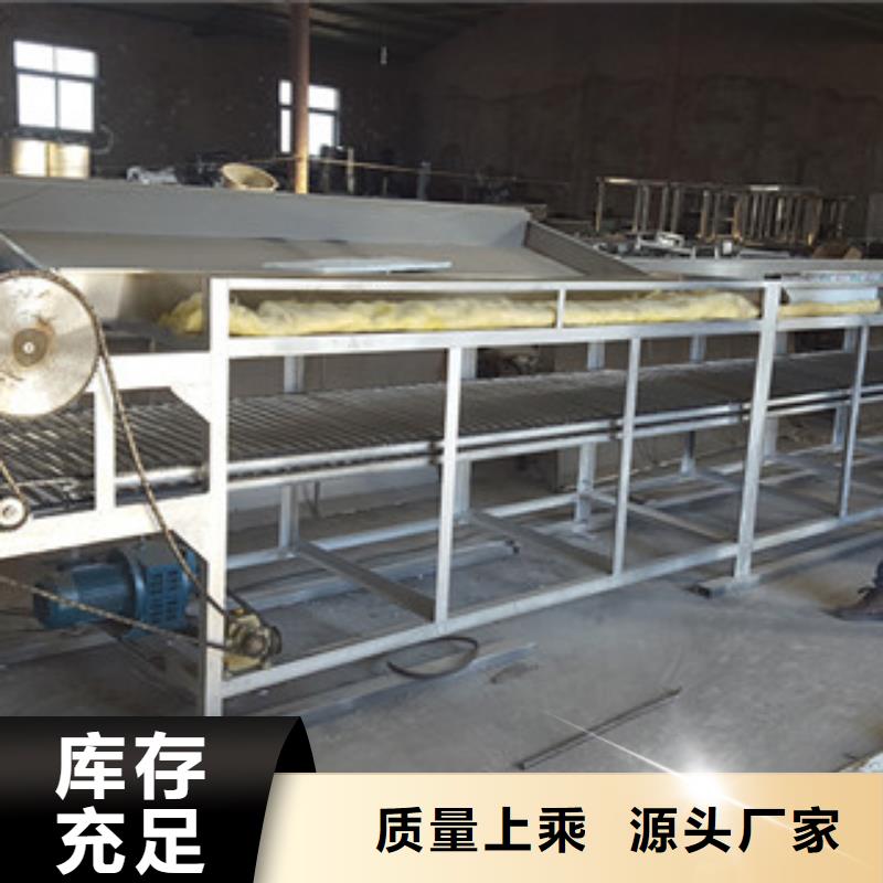 米皮机_擀面皮机大品牌值得信赖