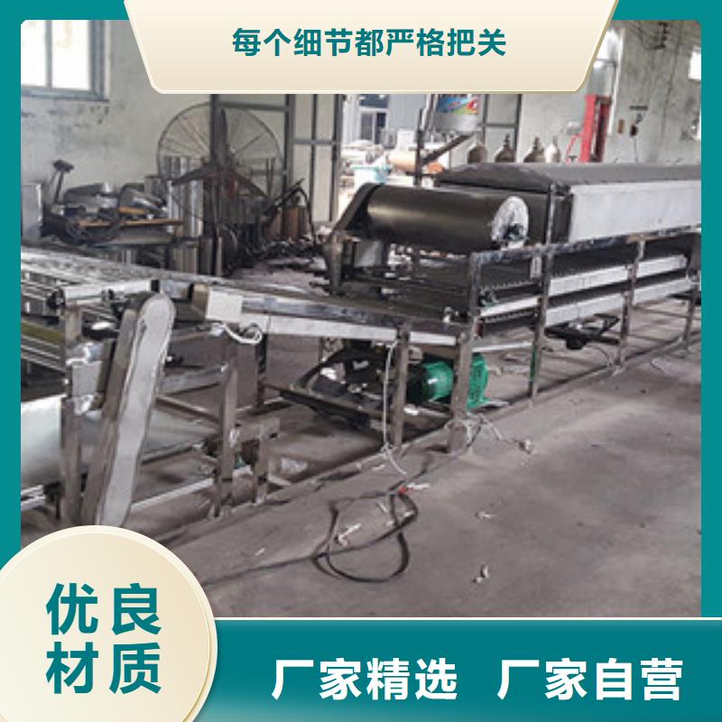 米皮机洗面筋机今日价格
