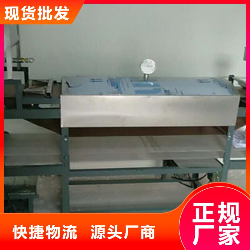米皮机牛筋面机材质实在