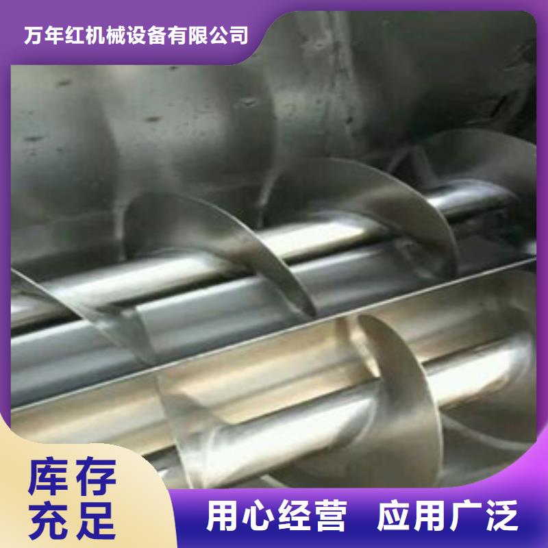 【 洗面筋机牛筋面机品质有保障】-红机械设备(大连市分公司)|覆盖地域旅顺口|庄河|辽阳|葫芦岛|沈阳|本溪|锦州|鞍山