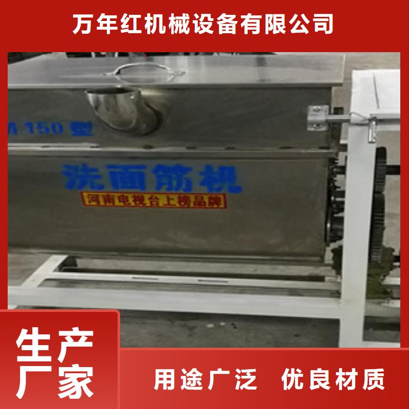 洗面筋机擀面皮机物美价优