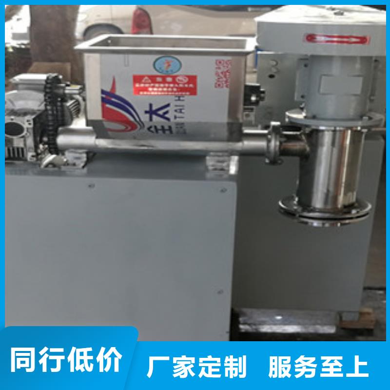 牛筋面机凉皮机优质材料厂家直销