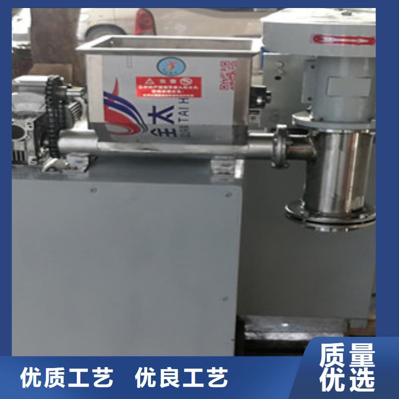 牛筋面机,洗面筋机来图定制