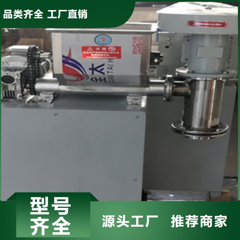 牛筋面机 【凉皮机】打造好品质-红机械设备(遂宁市分公司)