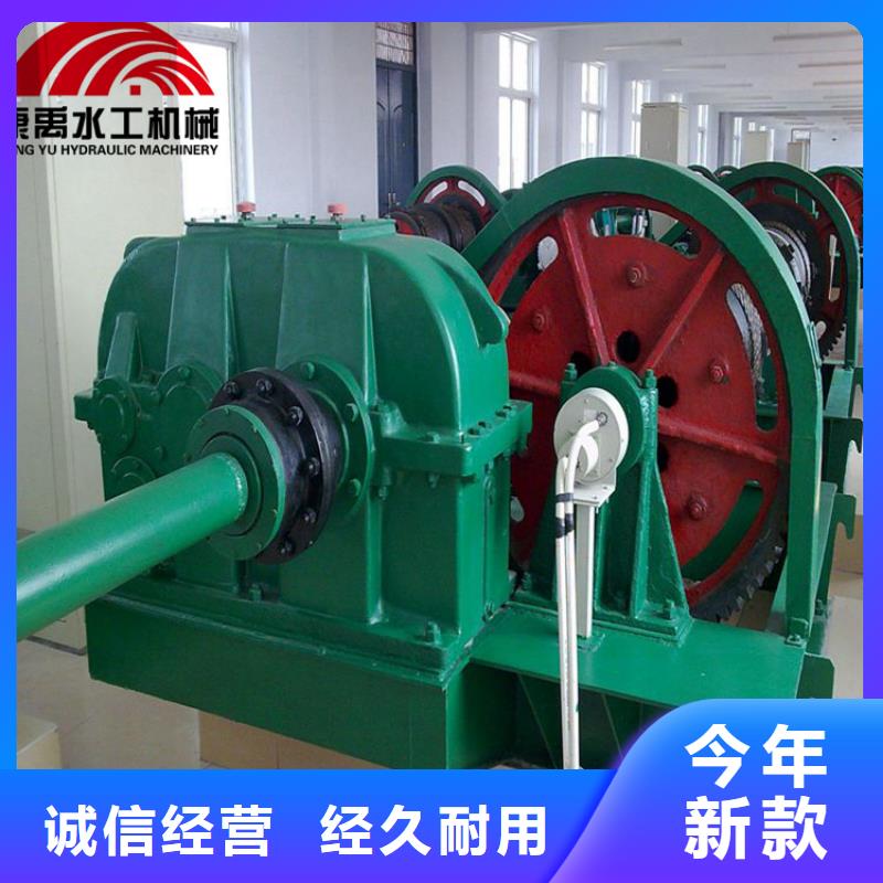 康禹启闭机大品牌值得信赖-云商赢企