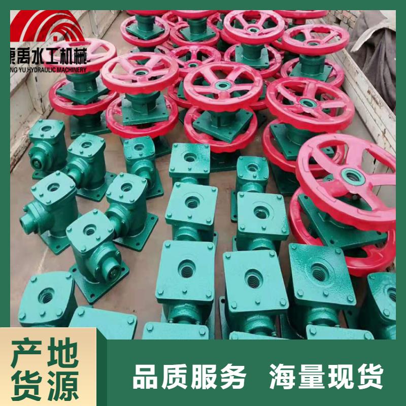 【 启闭机您身边的厂家】|-铸铁闸门康禹水工机械厂(张家口市分公司)