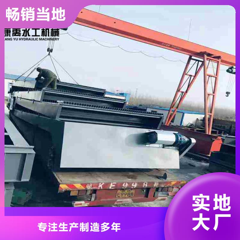 清污机现货直供-铸铁闸门康禹水工机械厂(澳门分公司)|覆盖地域