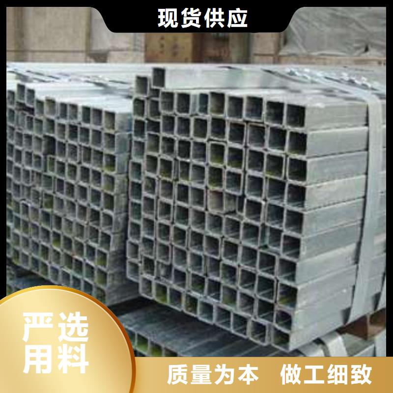 方管Q235B方管厂家实力大