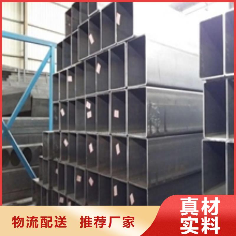矩形管无缝方管源头厂源头货