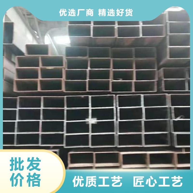 【矩形管方管用好材做好产品】