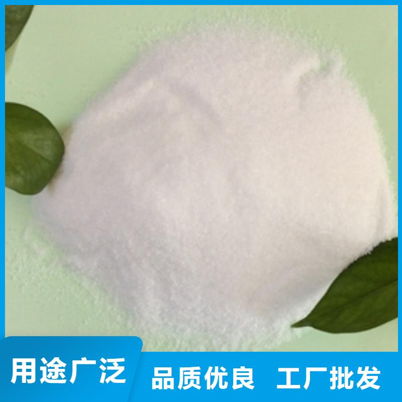 1,【聚合氯化铝】好货有保障
