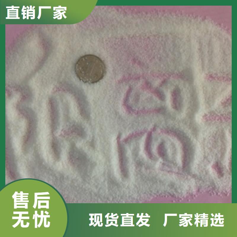 1,聚合氯化铝支持批发零售