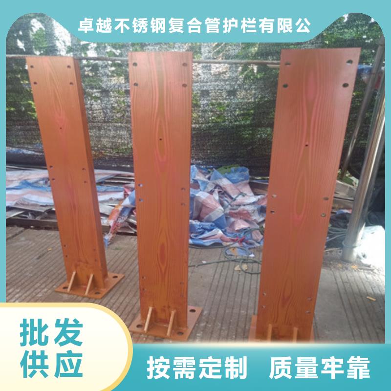 不锈钢复合管-立柱桥梁防撞护栏物美价优