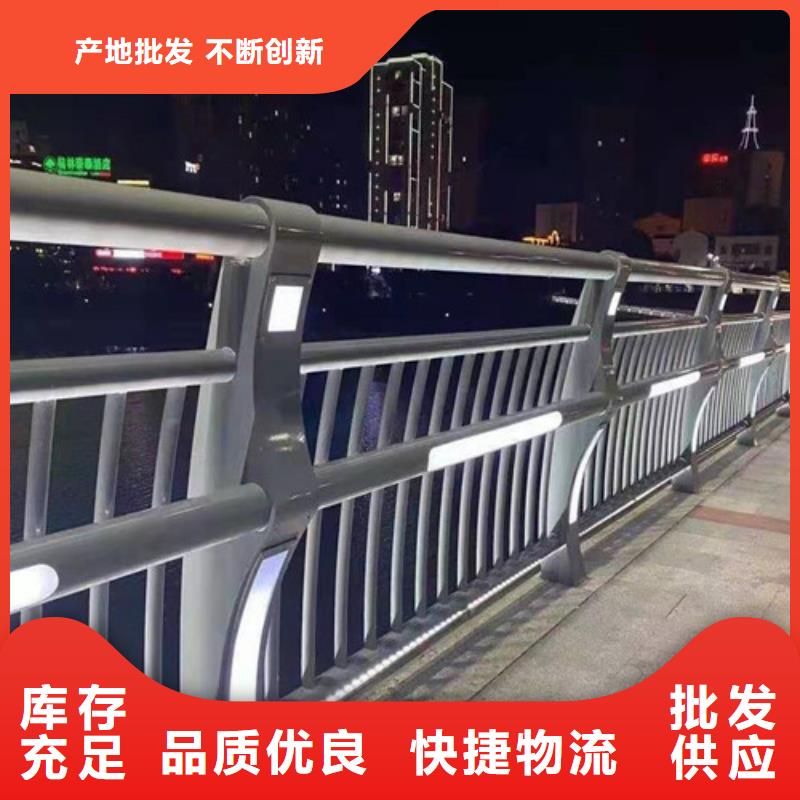 不锈钢复合管防撞护栏实体厂家支持定制