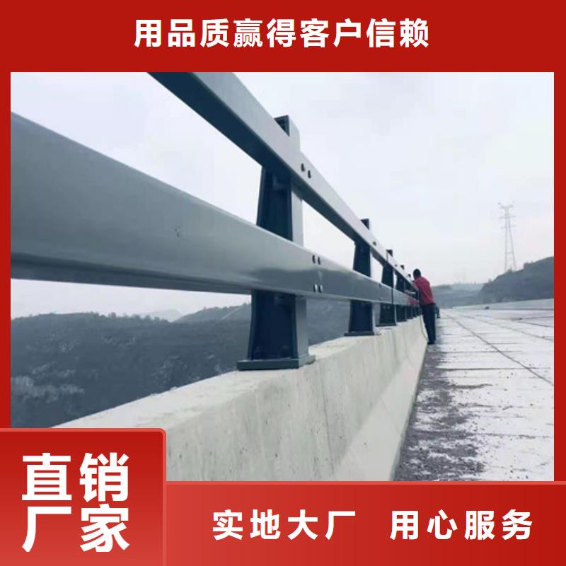 不锈钢复合管河道防撞护栏优选厂商
