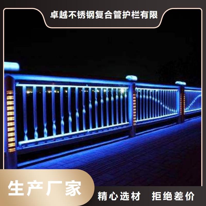 桥梁护栏-LED防护栏杆自主研发