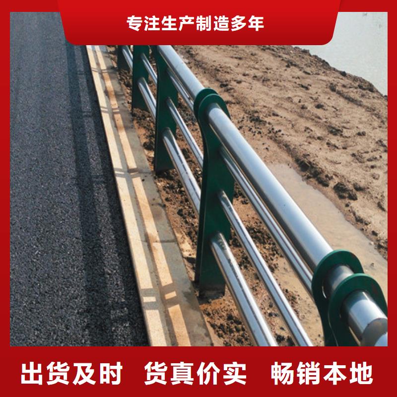 桥梁护栏道路隔离护栏N年大品牌