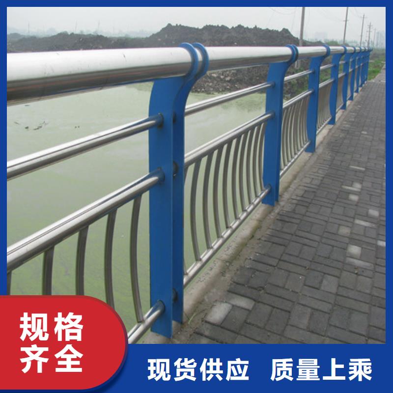 桥梁护栏,不锈钢复合管护栏批发供应