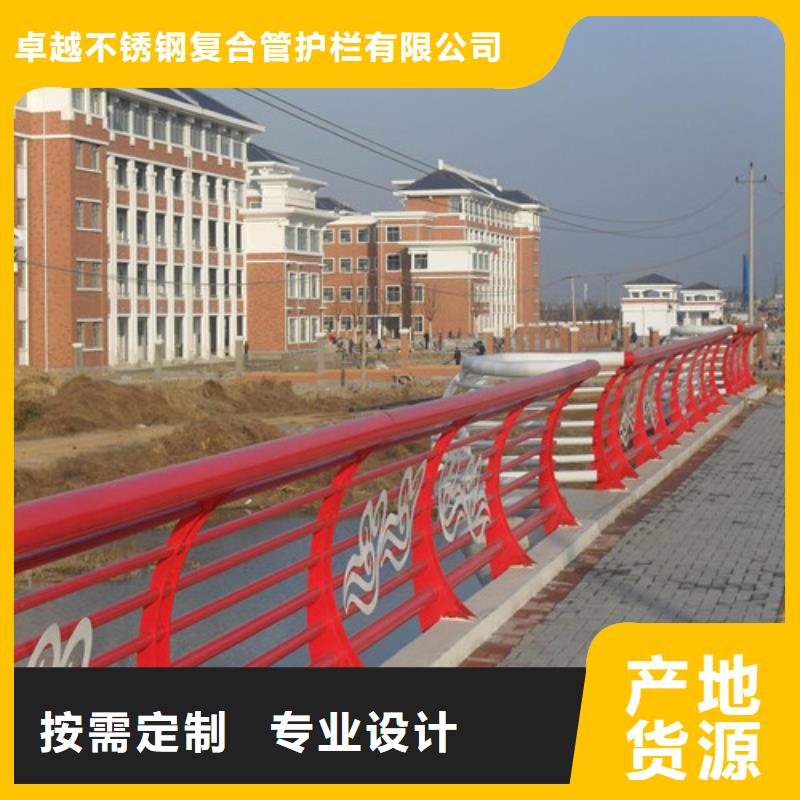 【 防撞护栏铸造石护栏实力厂家直销】-卓越不锈钢复合管护栏(湘潭市分公司)-云商赢企