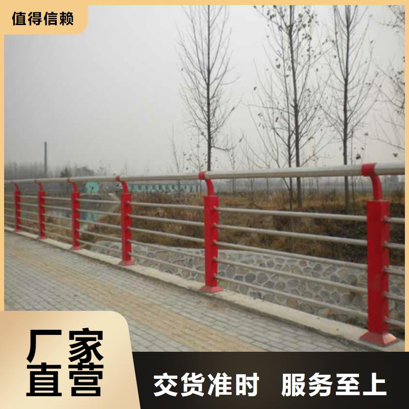 防撞护栏304不锈钢复合管质量优选