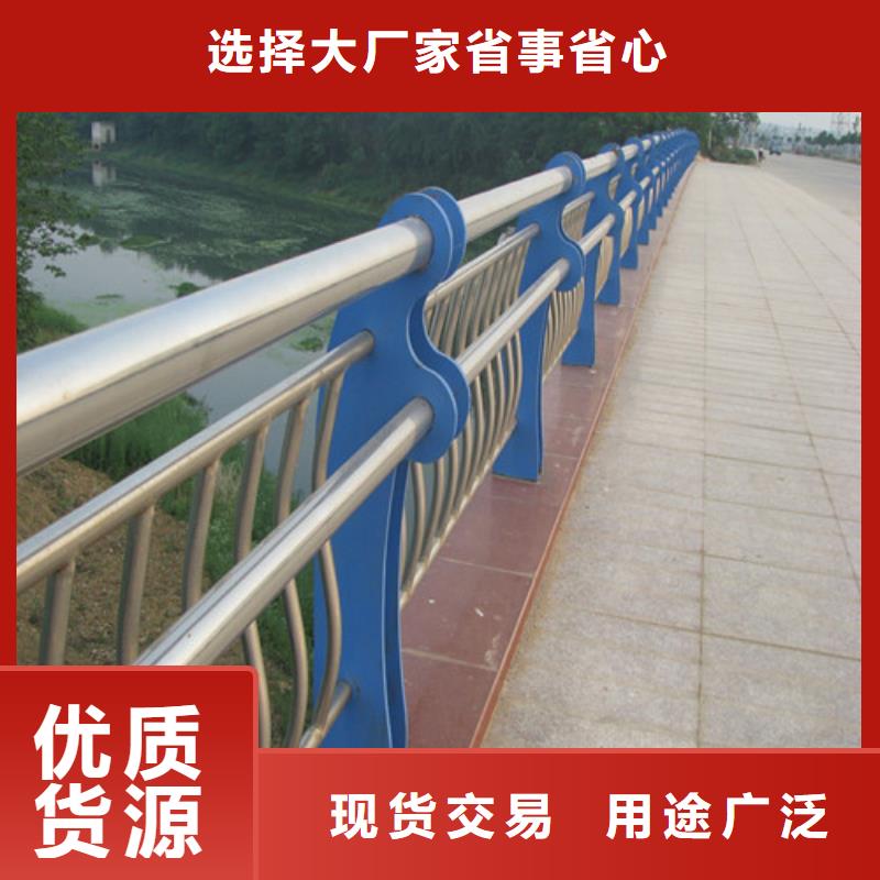 防撞护栏_立柱支持定制批发