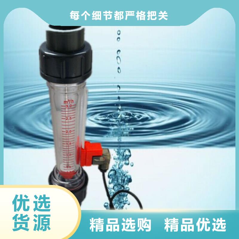 【塑料管流量计】,浮子流量计批发商-服务区域包括芦淞|攸县|邵阳|湘西|怀化|衡阳|湘潭等-产品视频