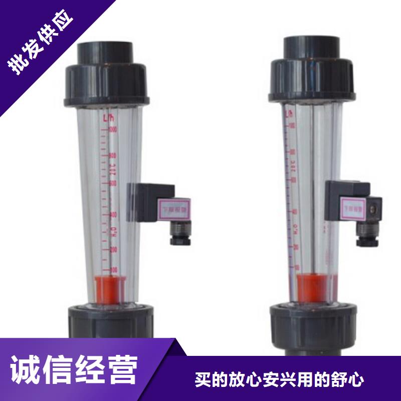 【 塑料管流量计 氮气流量计买的是放心】-瑞明仪表厂(乌兰察布市分公司)