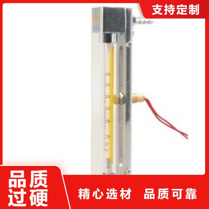 【 塑料管流量计 氮气流量计买的是放心】-瑞明仪表厂(乌兰察布市分公司)