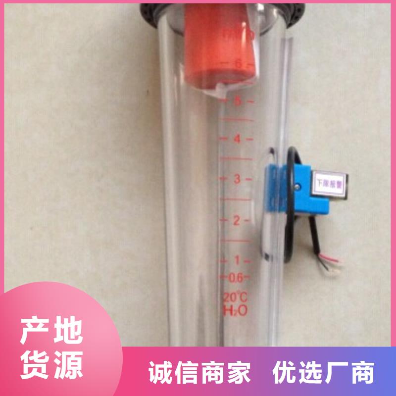 厂家【 塑料管流量计 玻璃转子流量计质量三包】