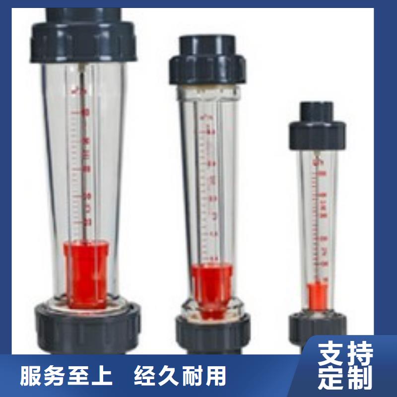 【塑料管流量计】,浮子流量计批发商-服务区域包括芦淞|攸县|邵阳|湘西|怀化|衡阳|湘潭等-产品视频