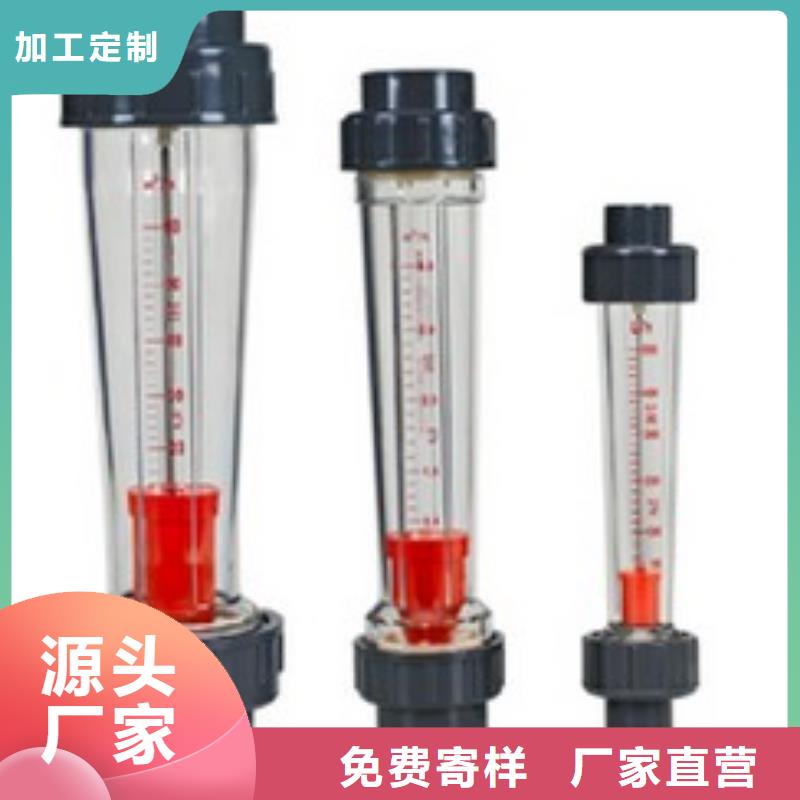【 塑料管流量计 氮气流量计买的是放心】-瑞明仪表厂(乌兰察布市分公司)