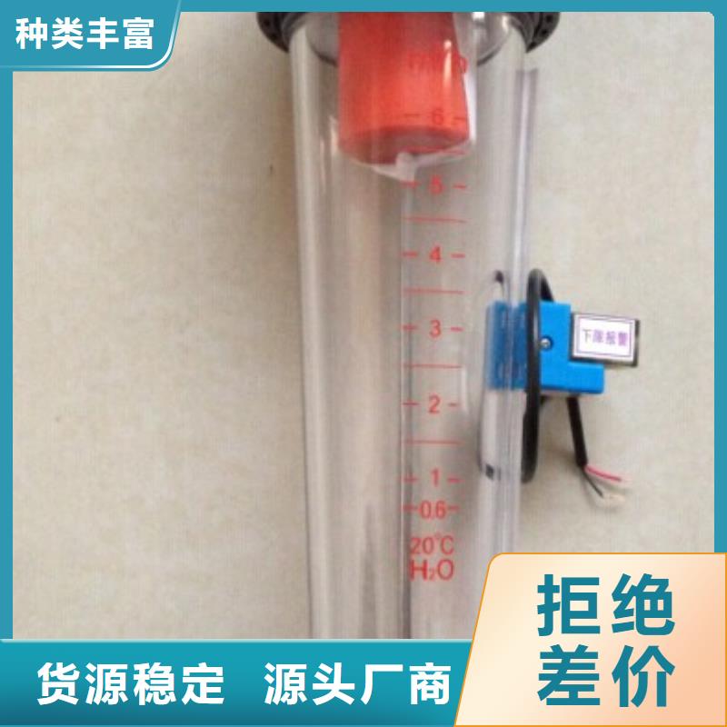 厂家【 塑料管流量计 玻璃转子流量计质量三包】