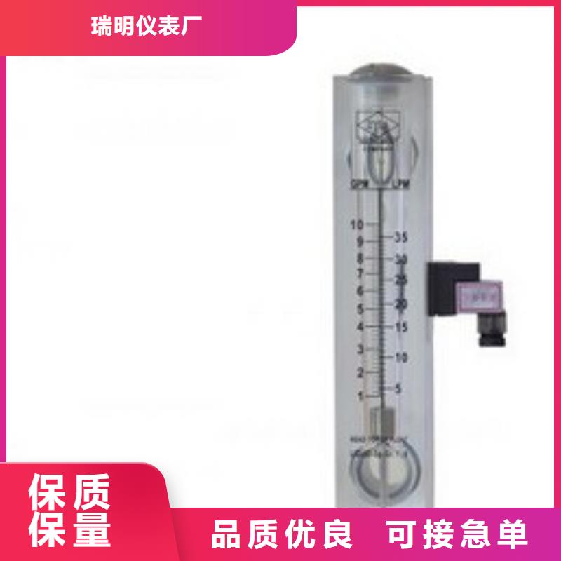 厂家【 塑料管流量计 玻璃转子流量计质量三包】